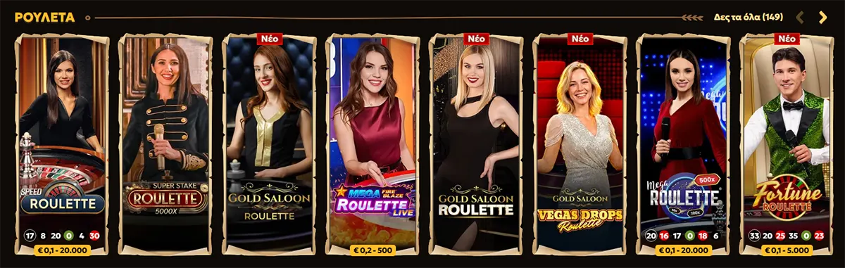 Greek “ΡΟΥΛΕΤΑ” section showing a horizontal row of live roulette game tiles with dealer portraits (e.g., Speed Roulette, Super Stake Roulette, Gold Saloon Roulette, Mega Fire Blaze Roulette Live, Vegas Drops Roulette, Fortune Roulette) and minimum–maximum bet limits.